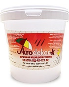 Краска акриловая для шифера ВД-АК-121АЦ